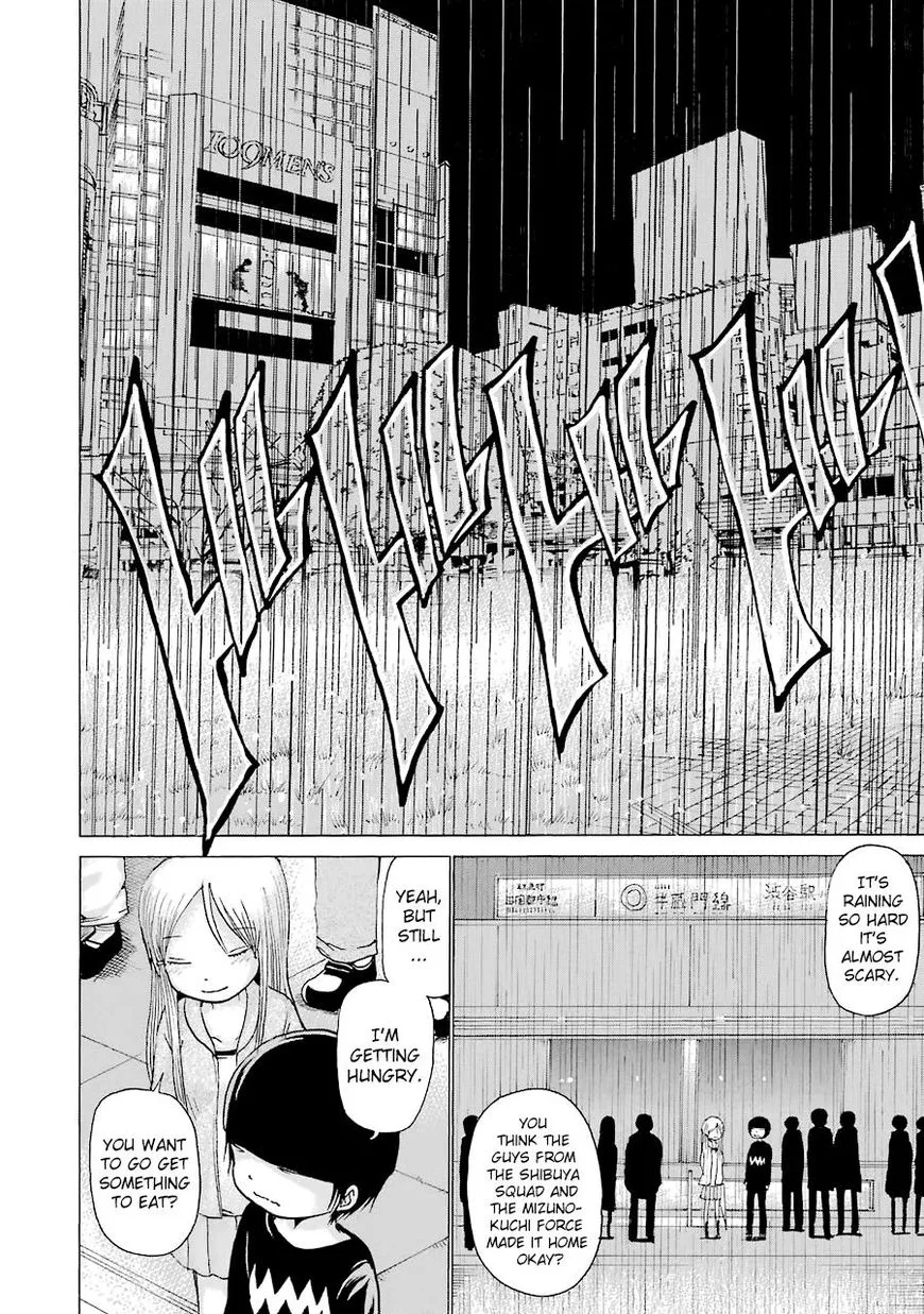 High Score Girl Chapter 45 page 5