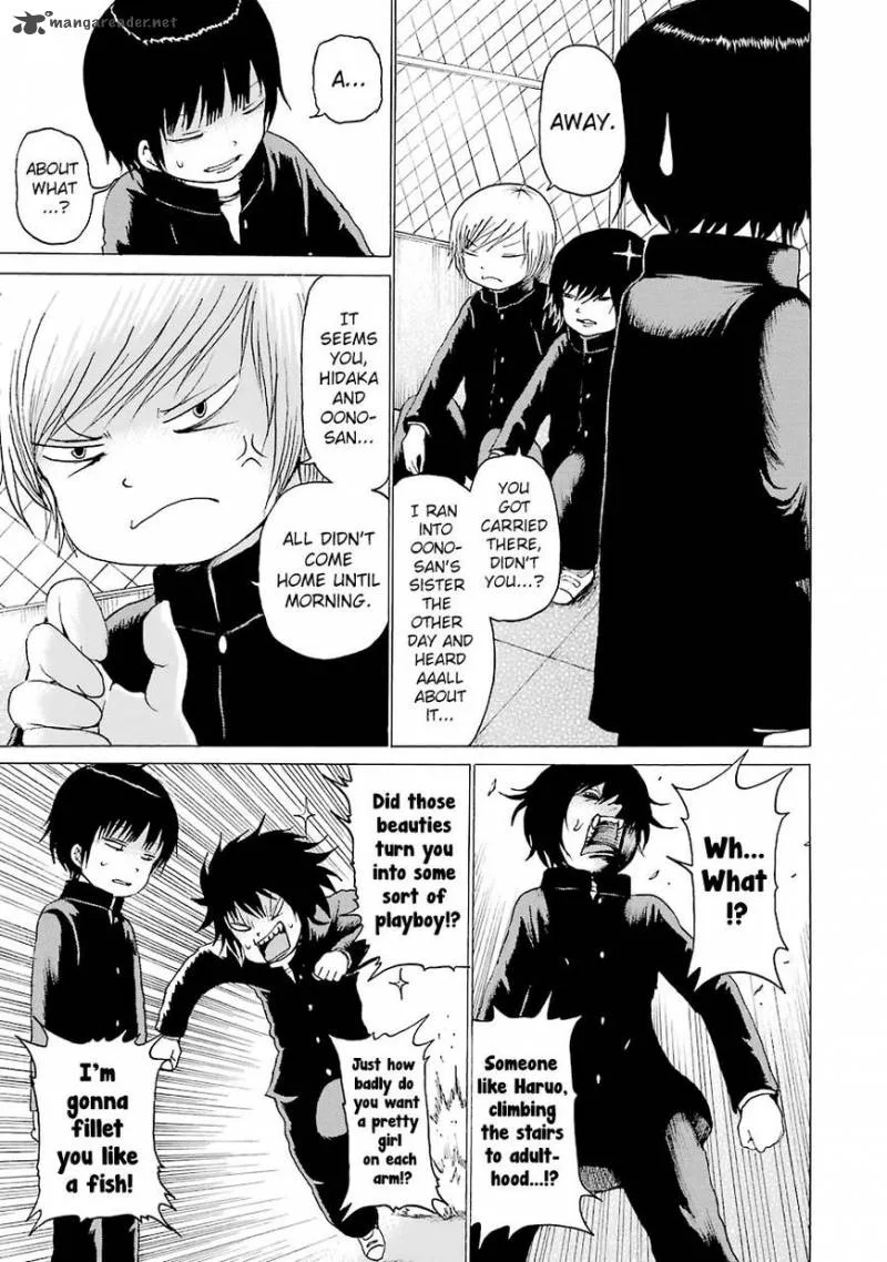 High Score Girl Chapter 46 page 8