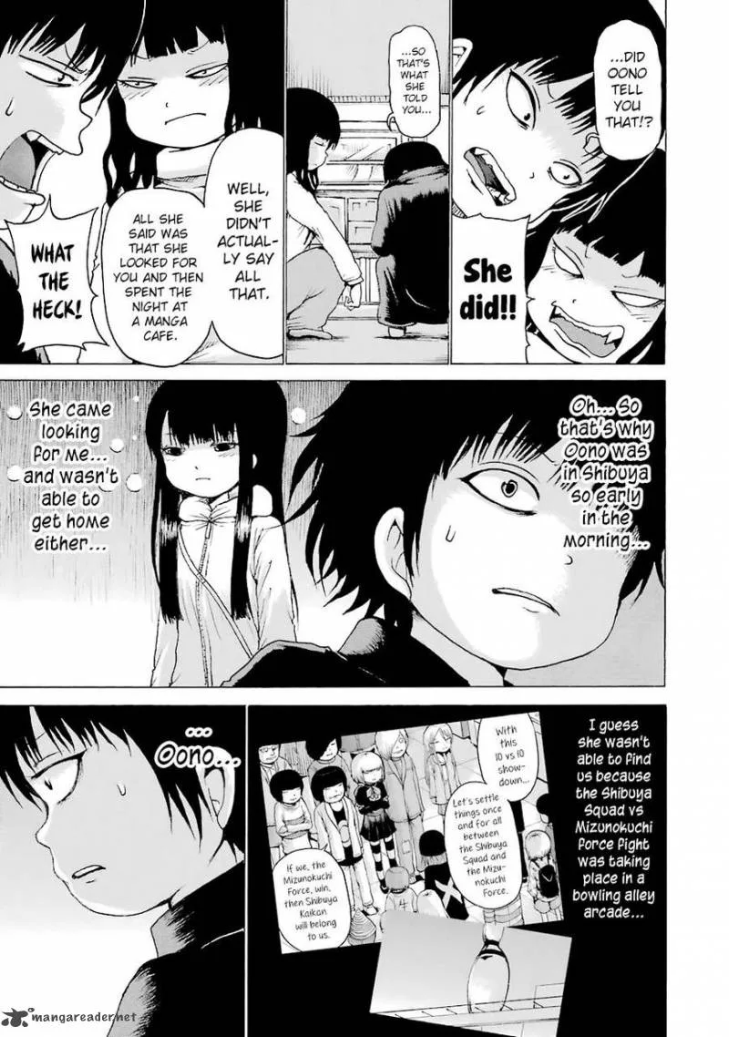 High Score Girl Chapter 46 page 16
