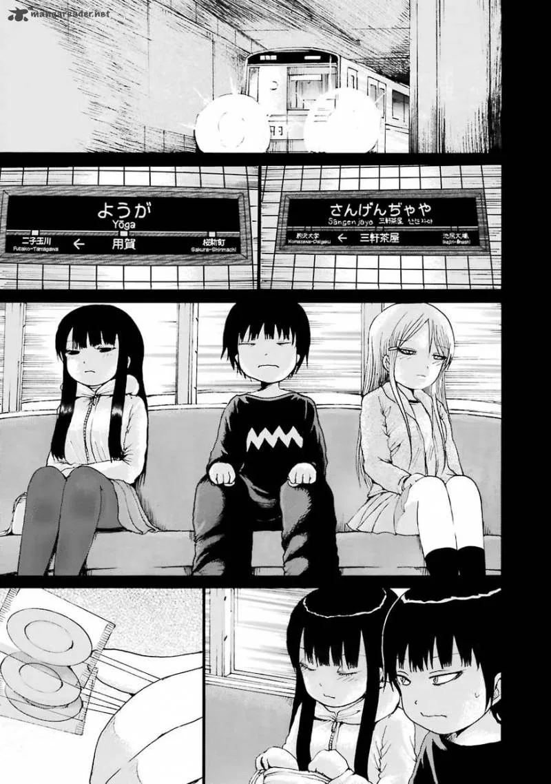 High Score Girl Chapter 46 page 24