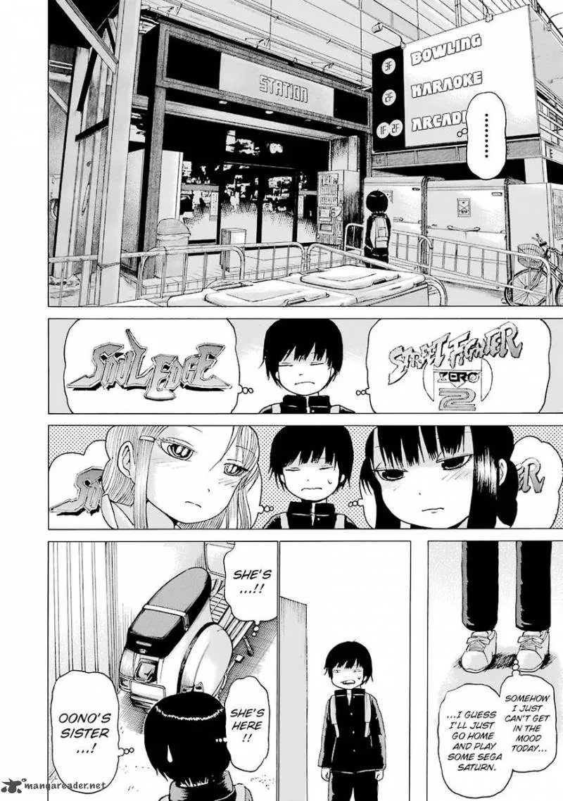 High Score Girl Chapter 46 page 11