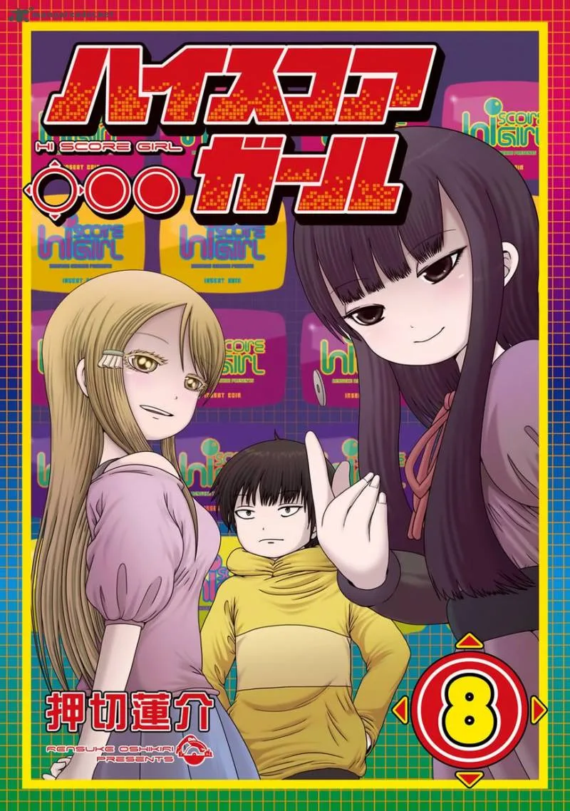High Score Girl Chapter 46 page 1