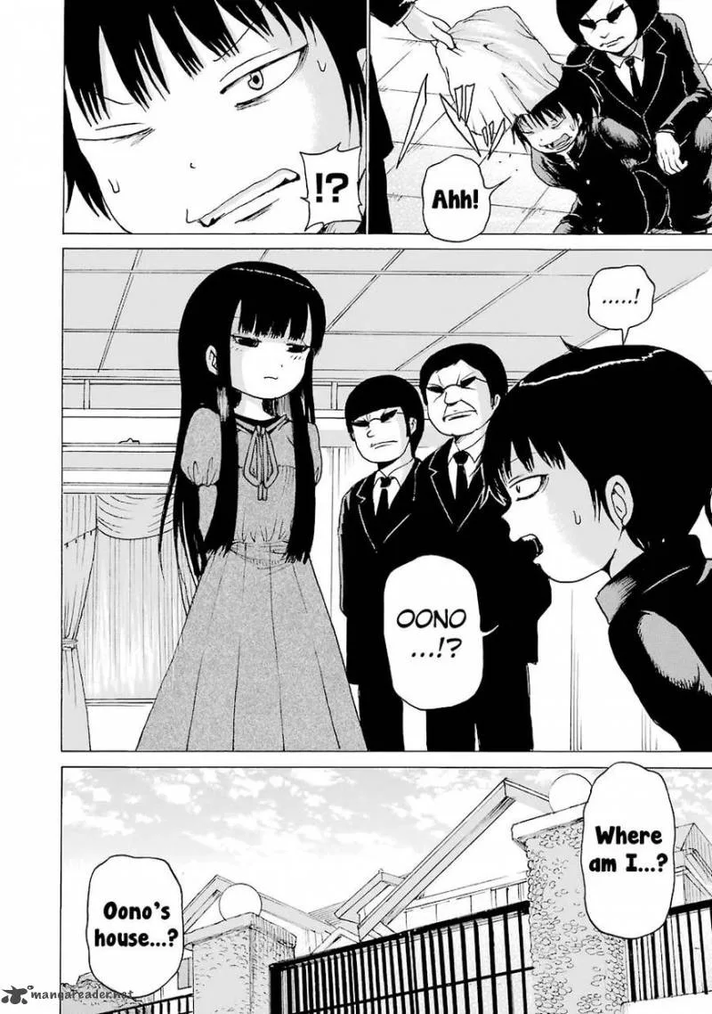 High Score Girl Chapter 46 page 27