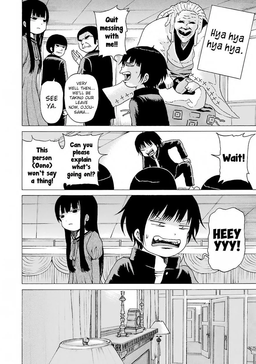 High Score Girl Chapter 47 page 4