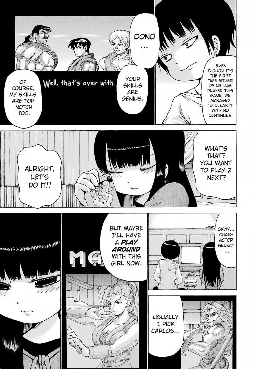 High Score Girl Chapter 47 page 15