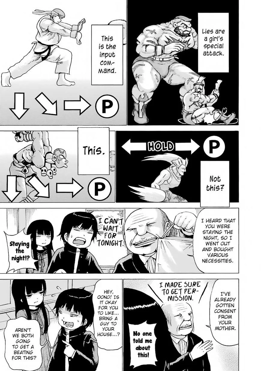 High Score Girl Chapter 47 page 9