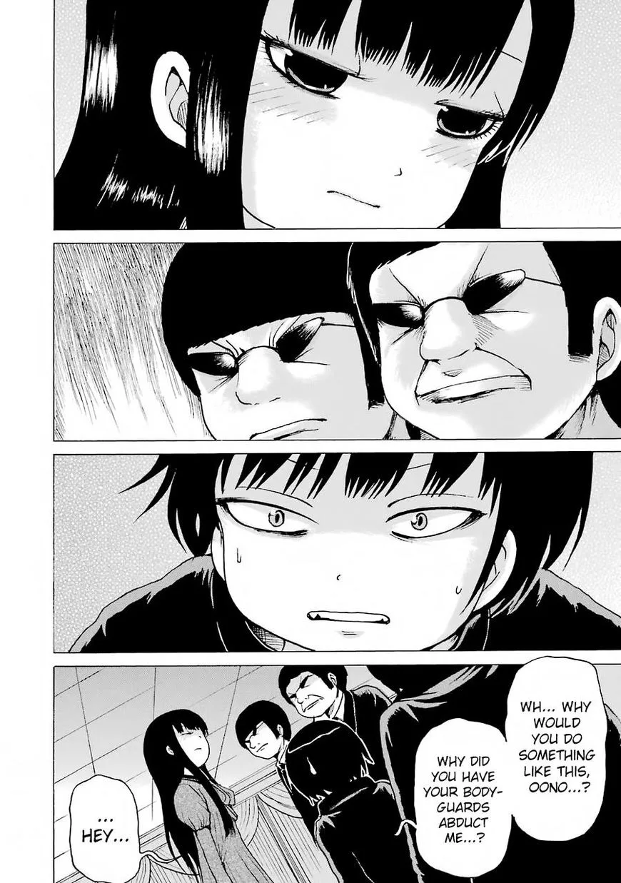 High Score Girl Chapter 47 page 2