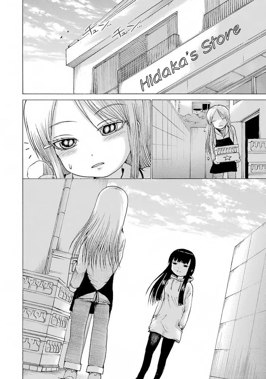High Score Girl Chapter 47 page 24