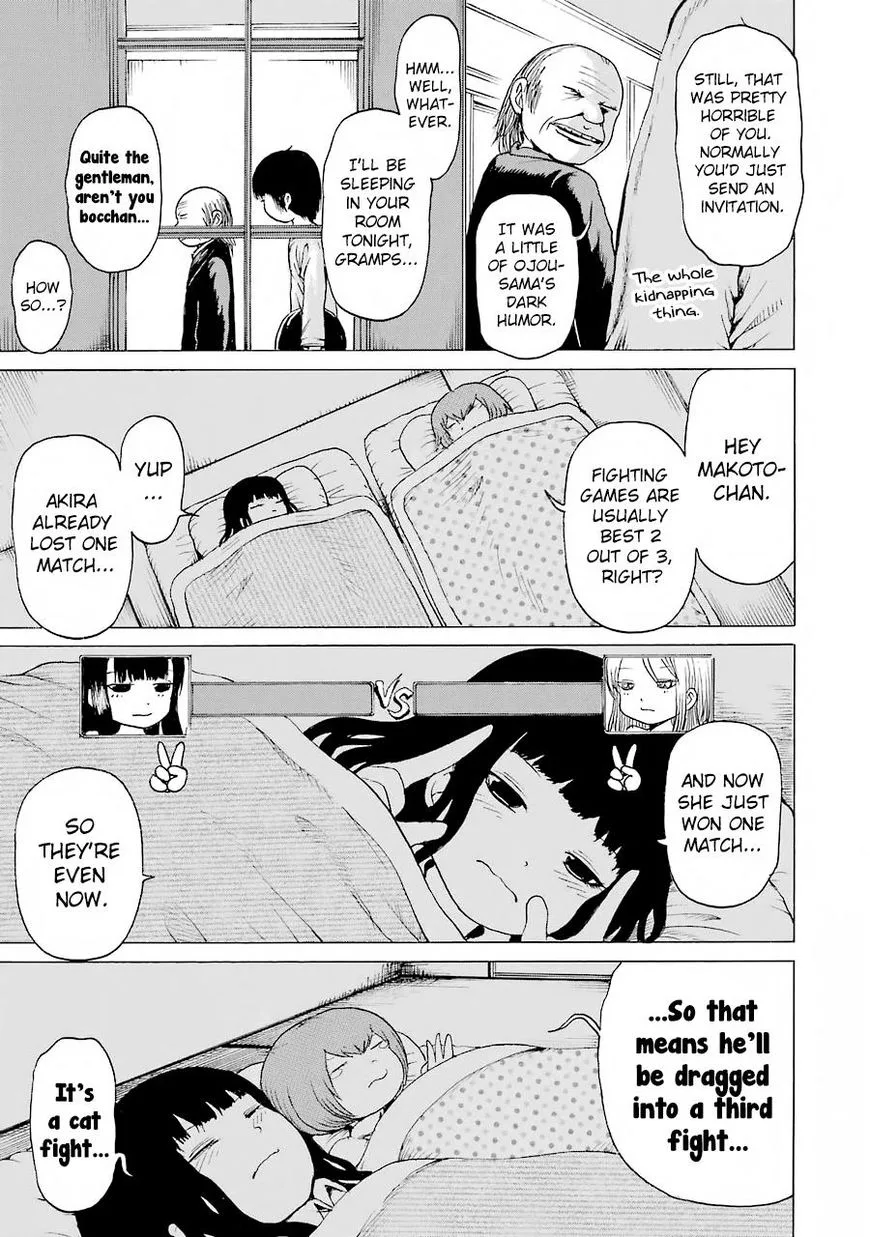 High Score Girl Chapter 47 page 23