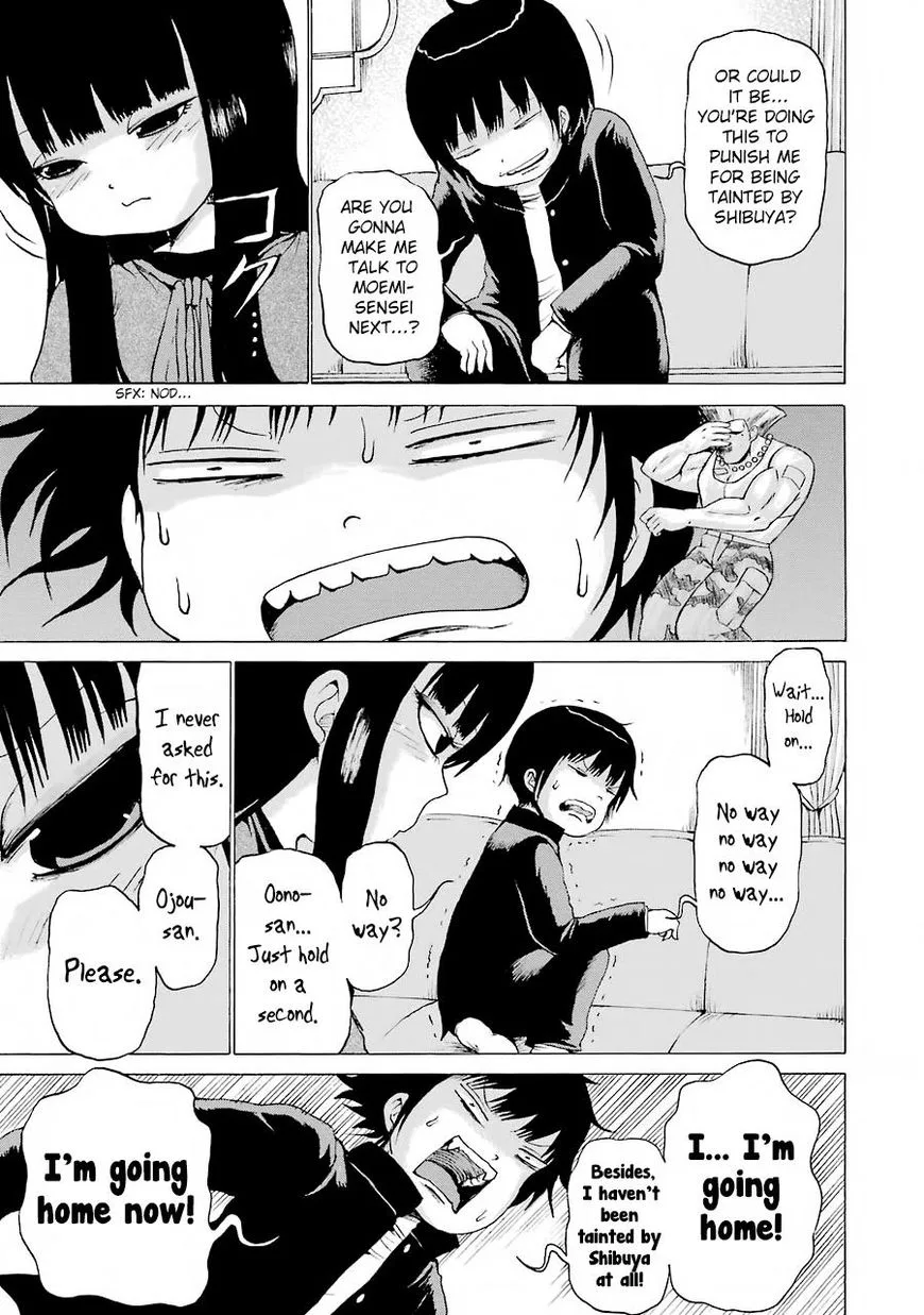 High Score Girl Chapter 47 page 7