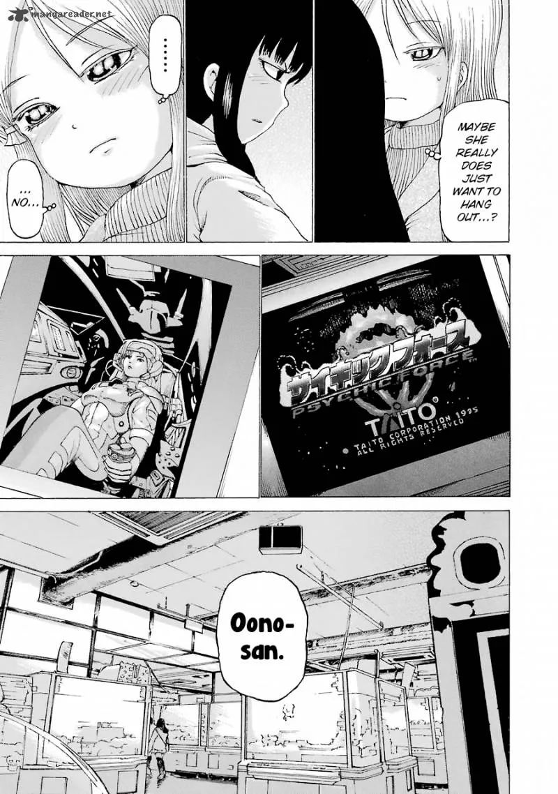 High Score Girl Chapter 48 page 18