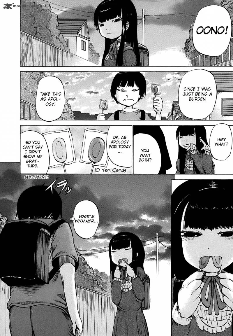 High Score Girl Chapter 5 page 13