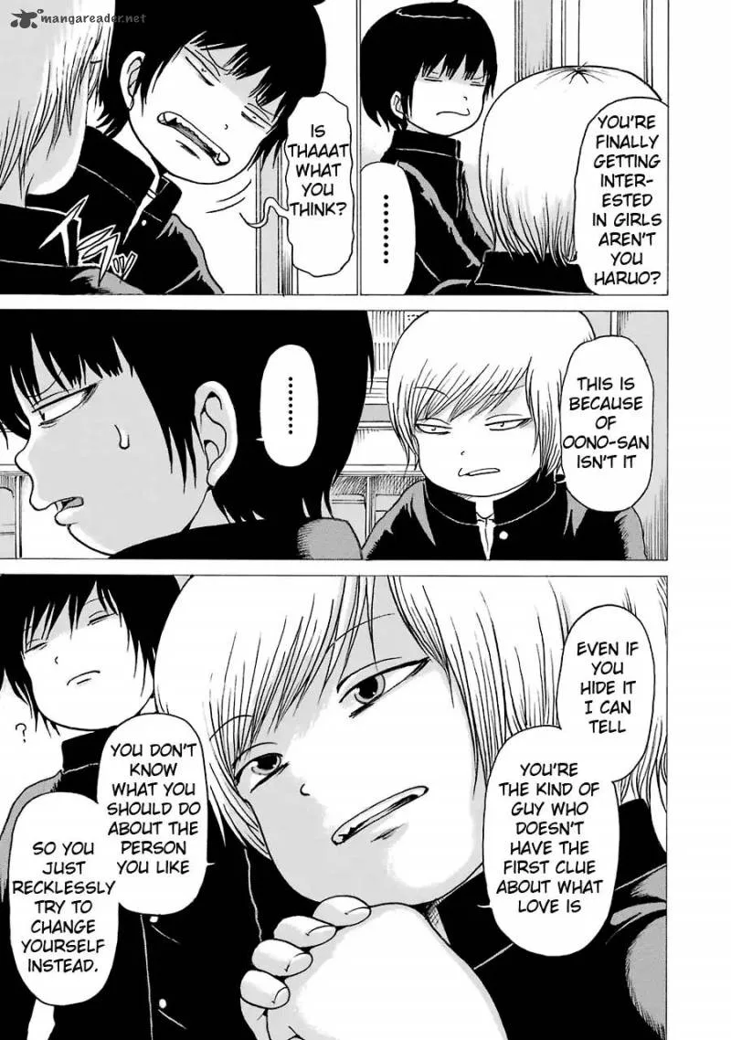 High Score Girl Chapter 51 page 5
