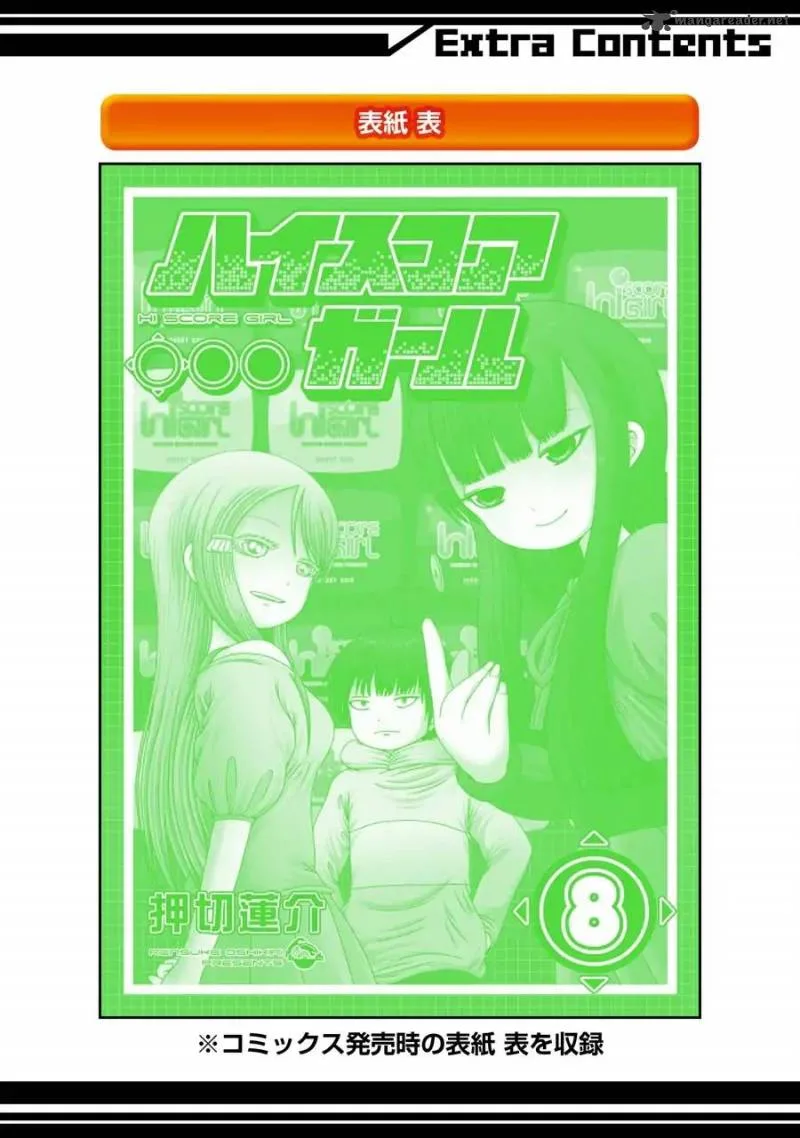 High Score Girl Chapter 51 page 37