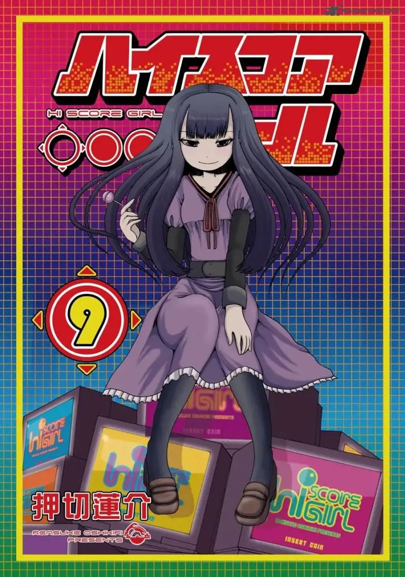 High Score Girl Chapter 52 page 1