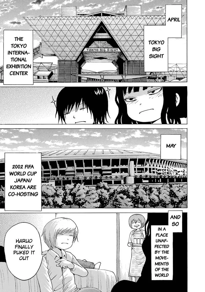 High Score Girl Chapter 53 page 1