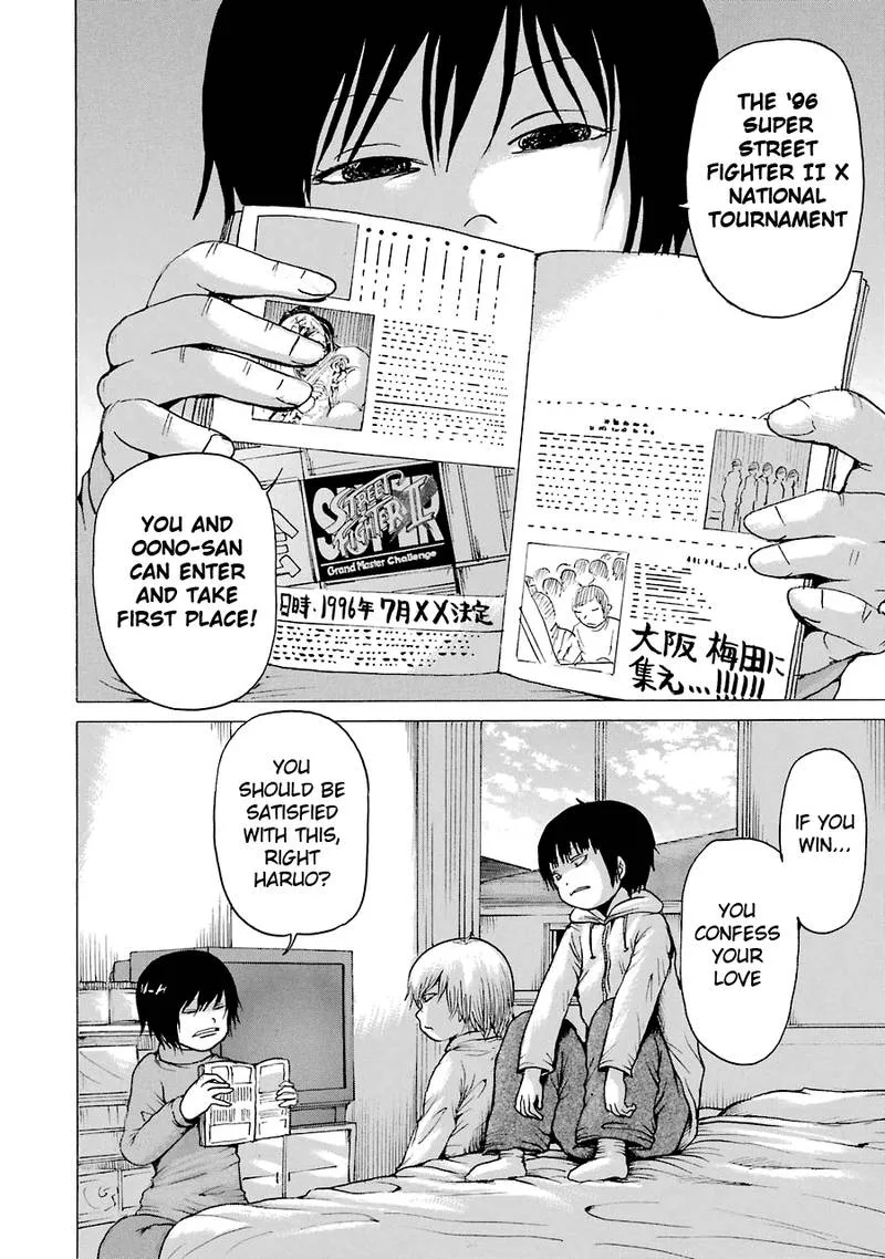 High Score Girl Chapter 53 page 16