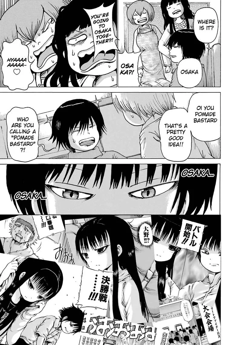 High Score Girl Chapter 53 page 17