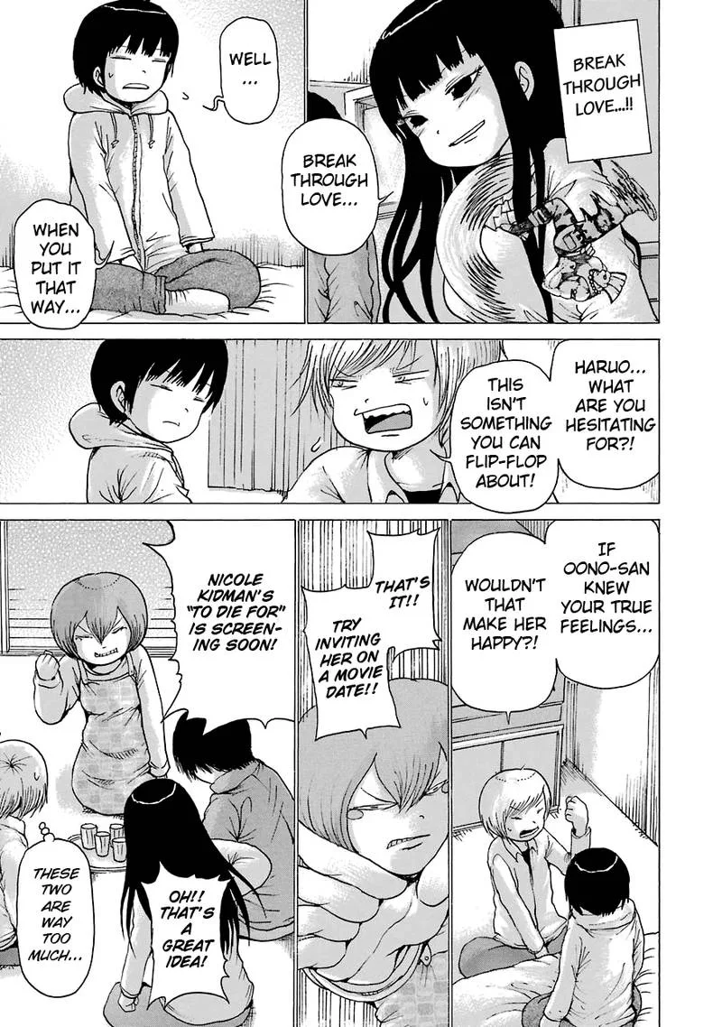 High Score Girl Chapter 53 page 11
