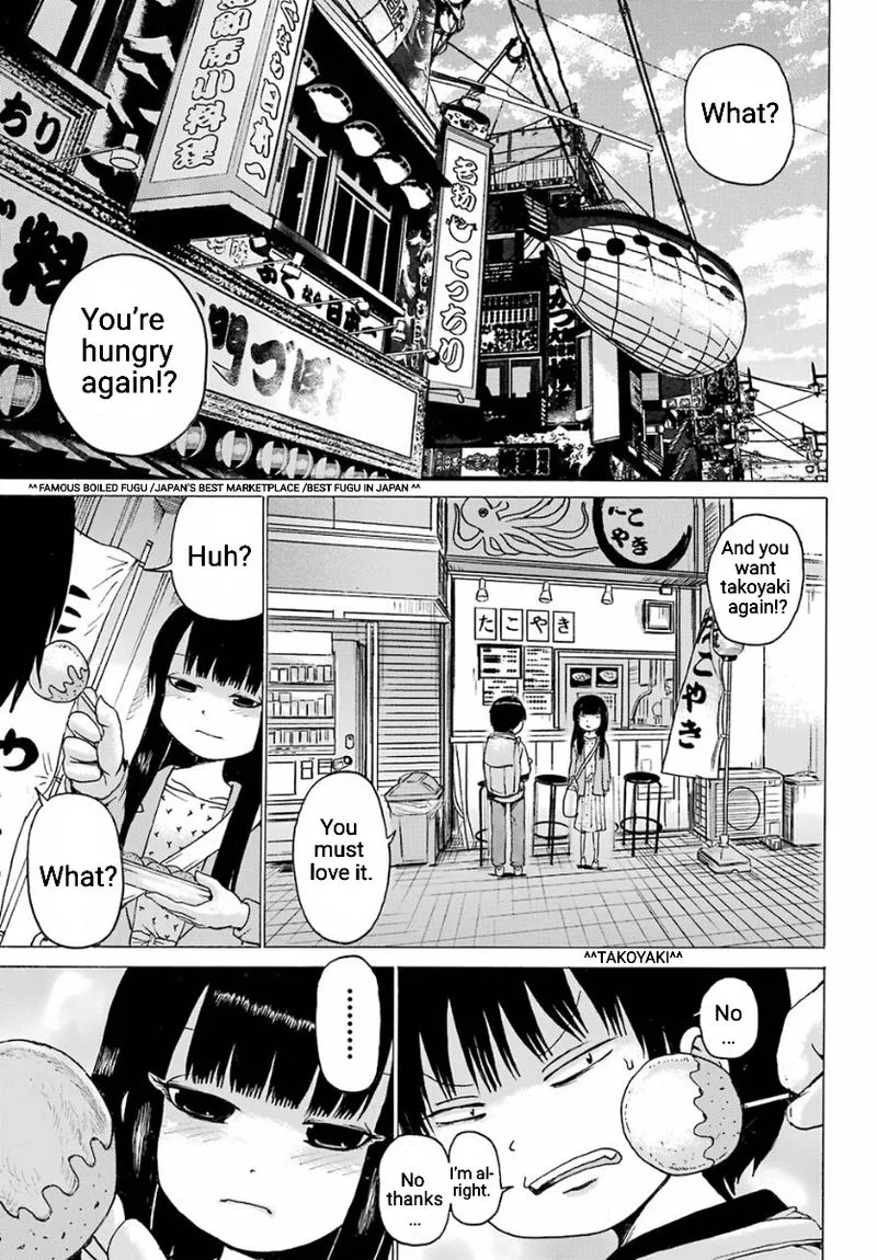 High Score Girl Chapter 55 page 11