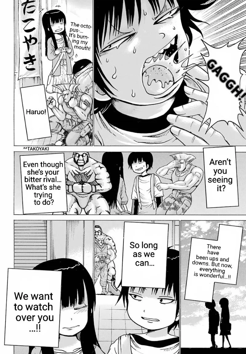High Score Girl Chapter 55 page 12