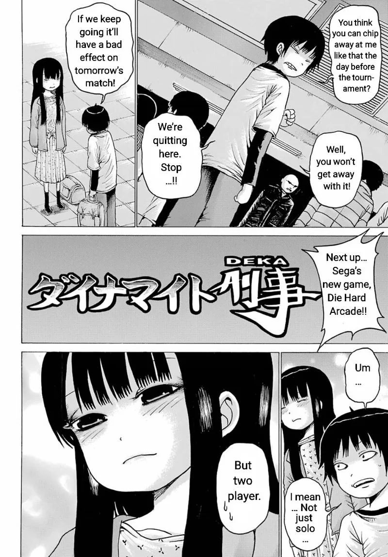 High Score Girl Chapter 55 page 20