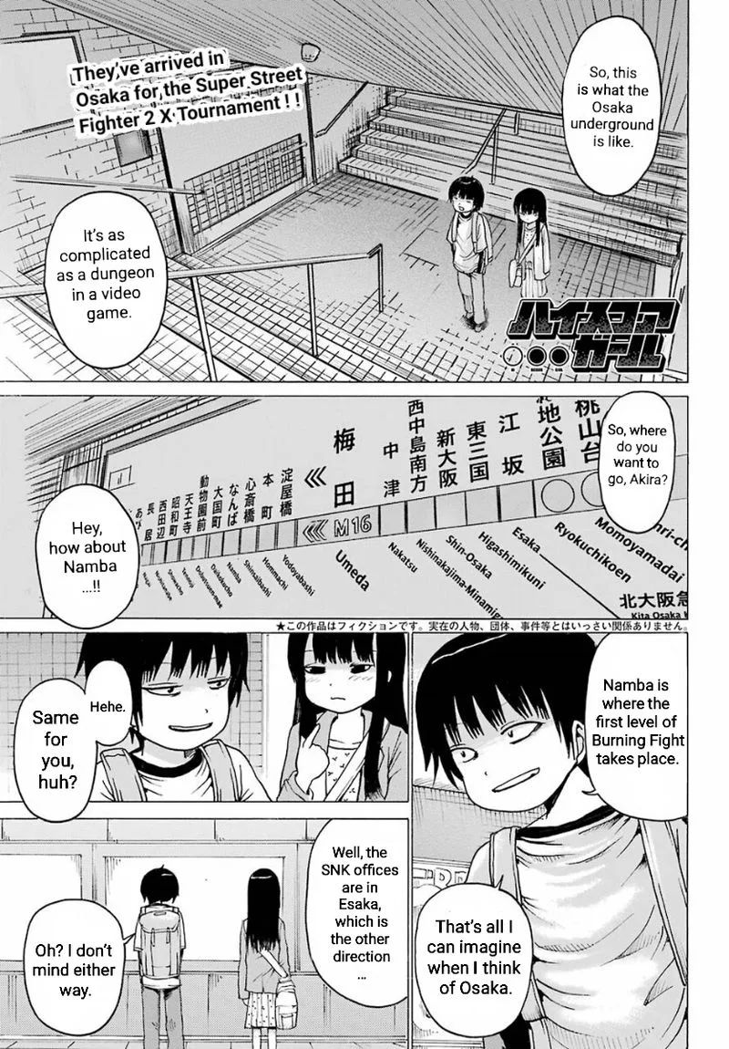 High Score Girl Chapter 55 page 1