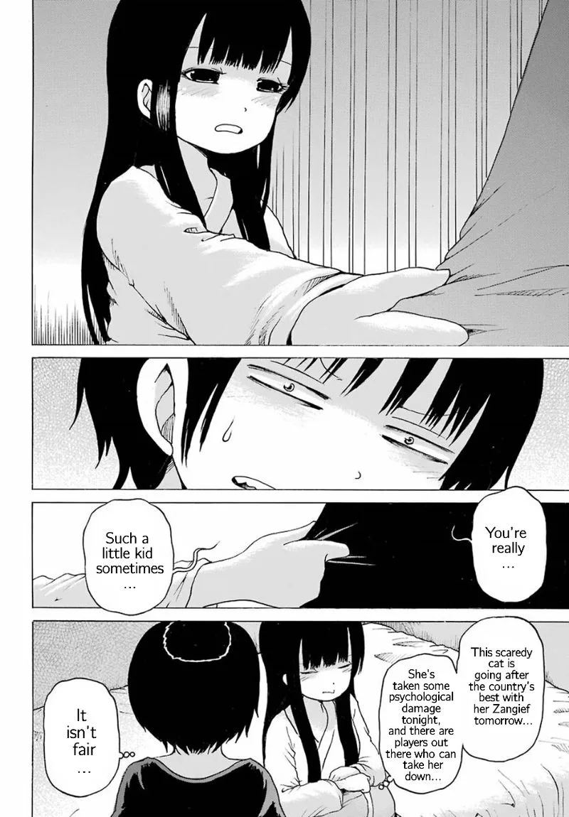High Score Girl Chapter 56 page 18