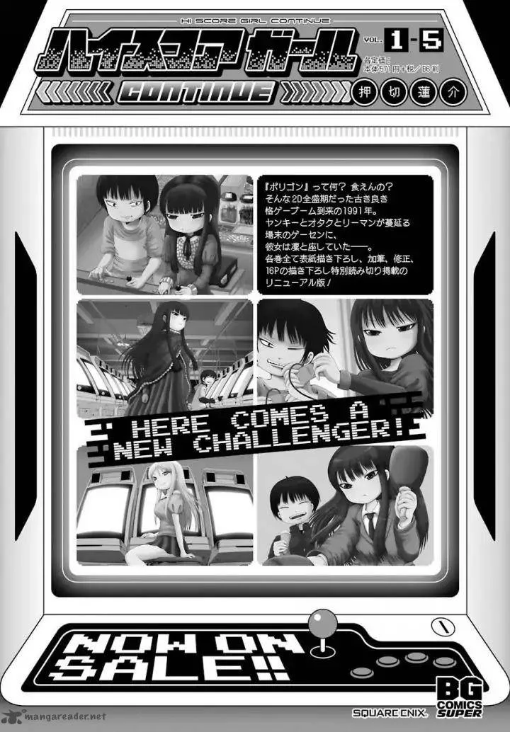 High Score Girl Chapter 57 page 2