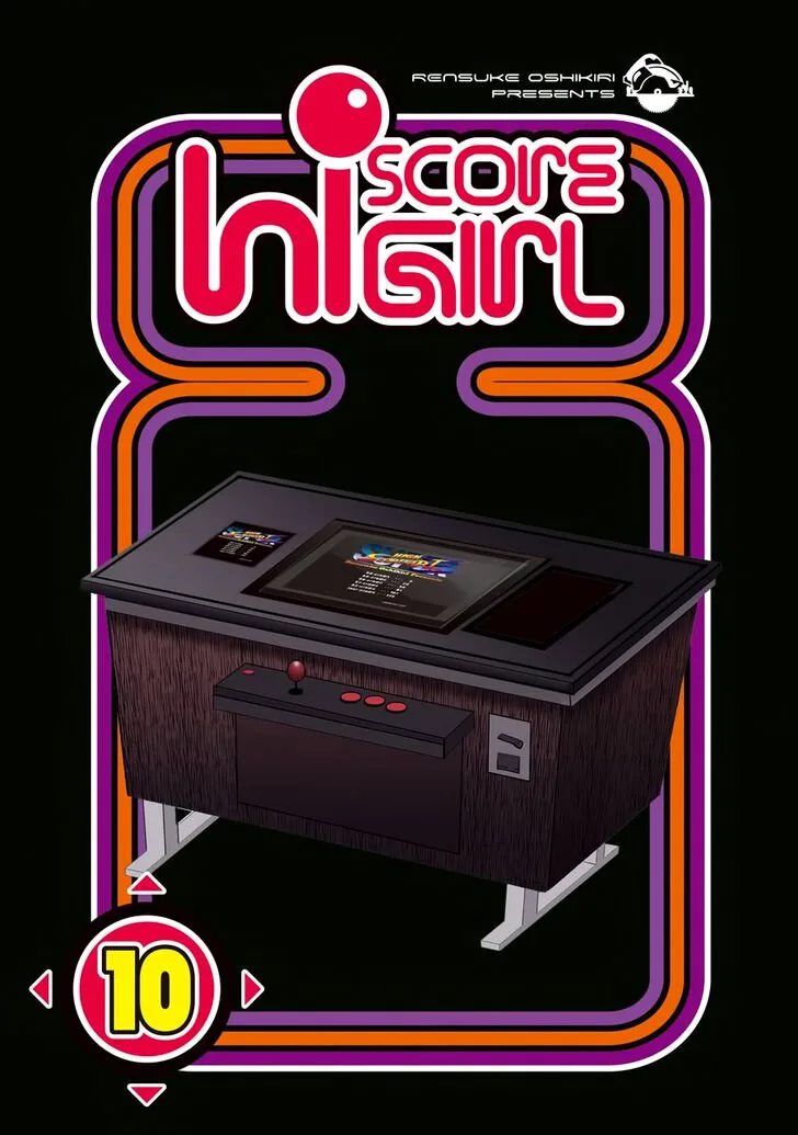 High Score Girl Chapter 58 page 3