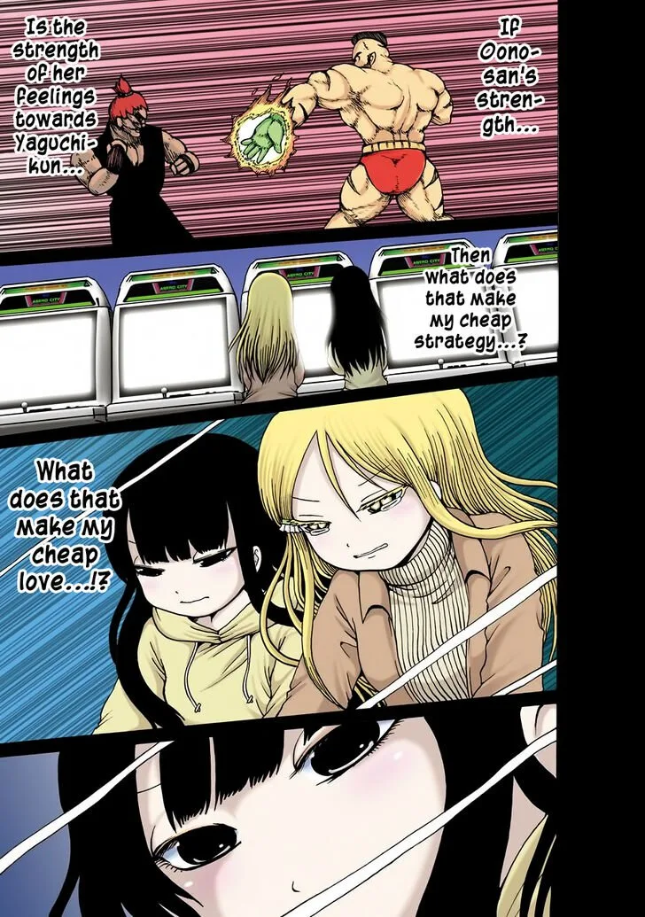 High Score Girl Chapter 58 page 5