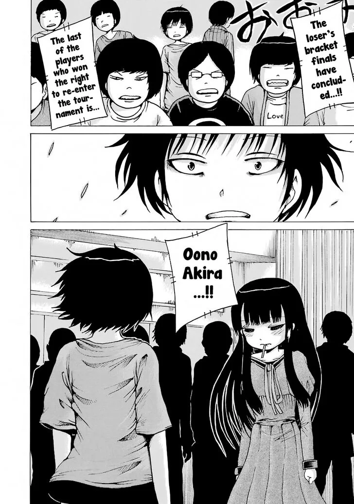 High Score Girl Chapter 58 page 22