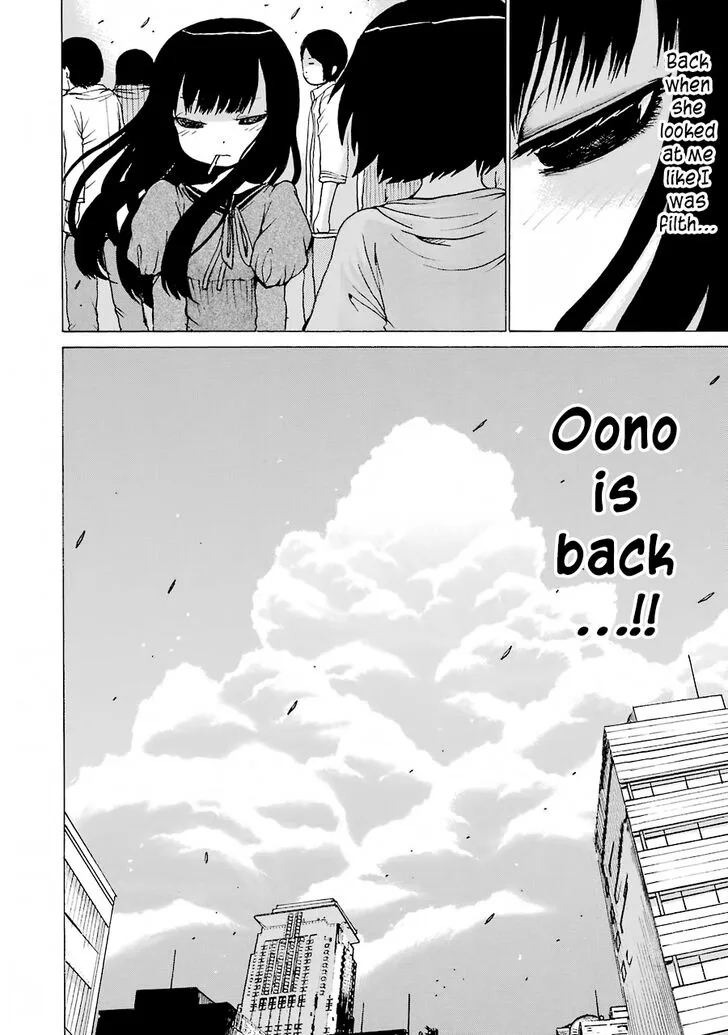 High Score Girl Chapter 58 page 24