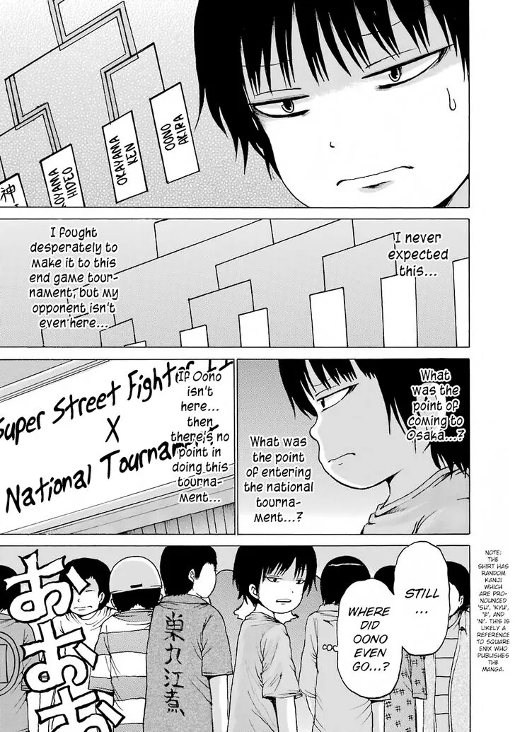 High Score Girl Chapter 58 page 21