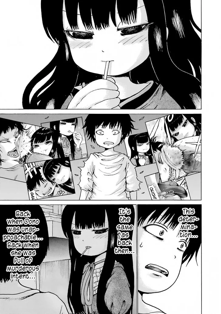 High Score Girl Chapter 58 page 23