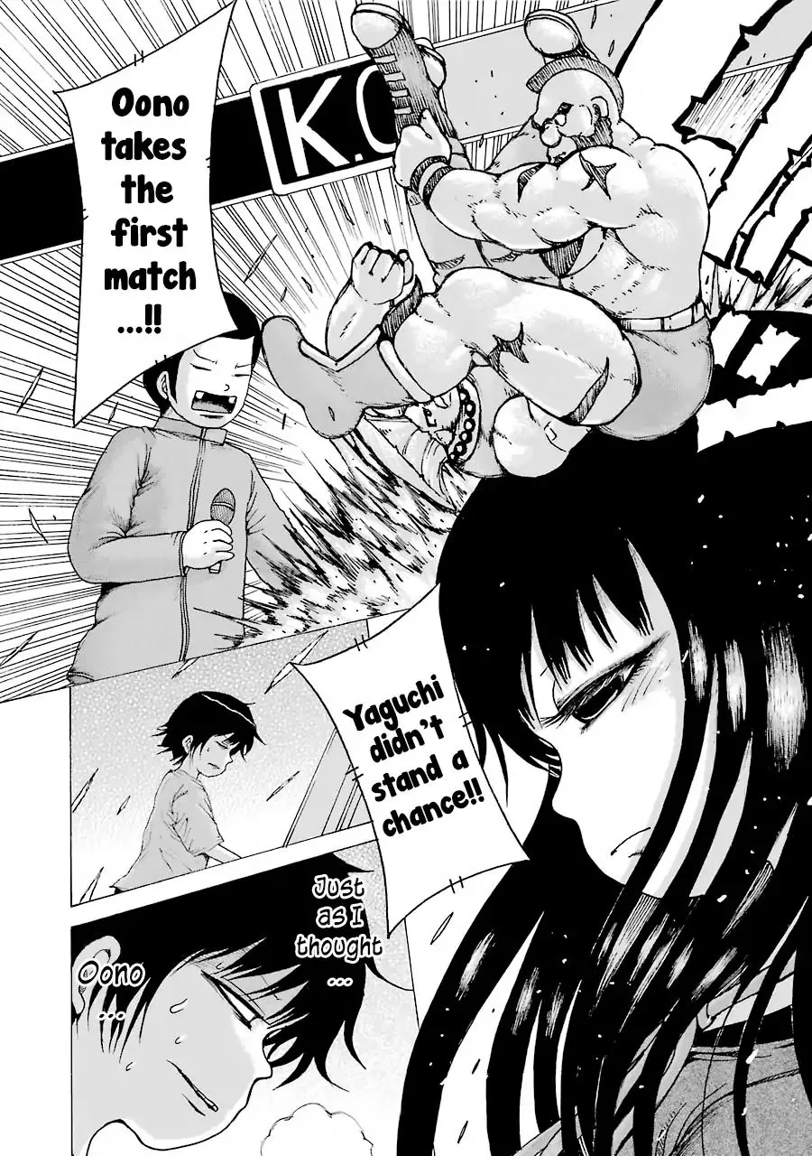 High Score Girl Chapter 59 page 20