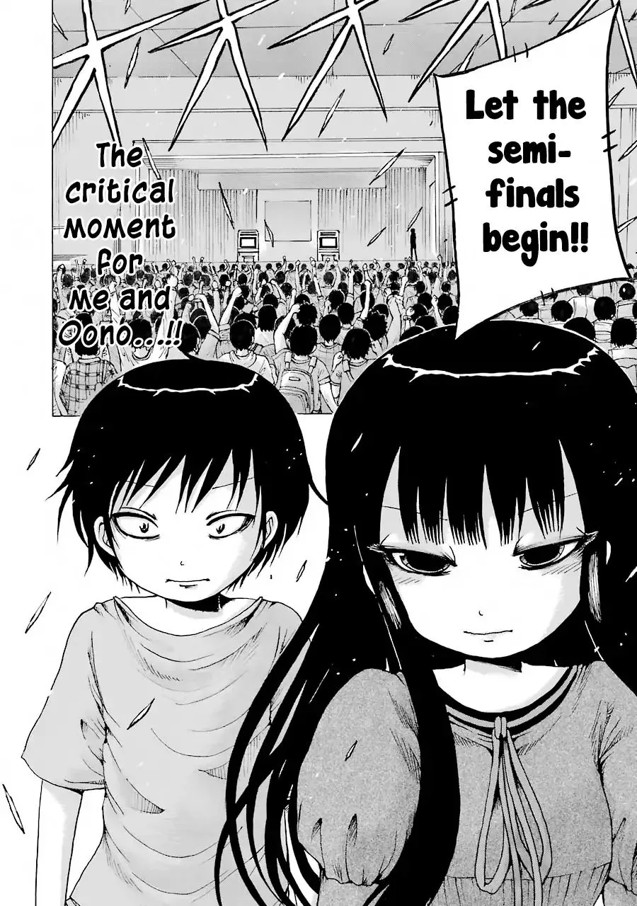 High Score Girl Chapter 59 page 10
