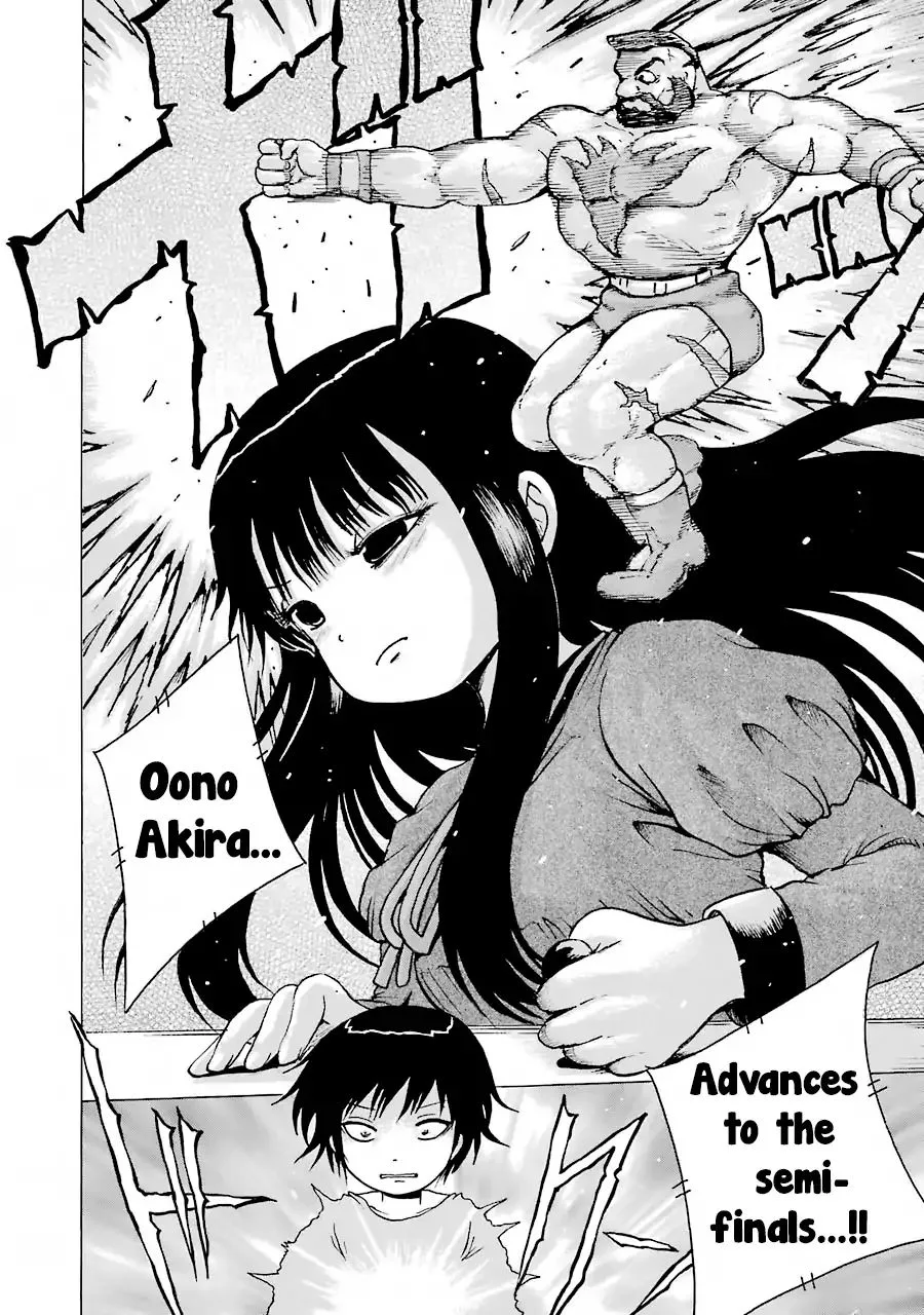 High Score Girl Chapter 59 page 6