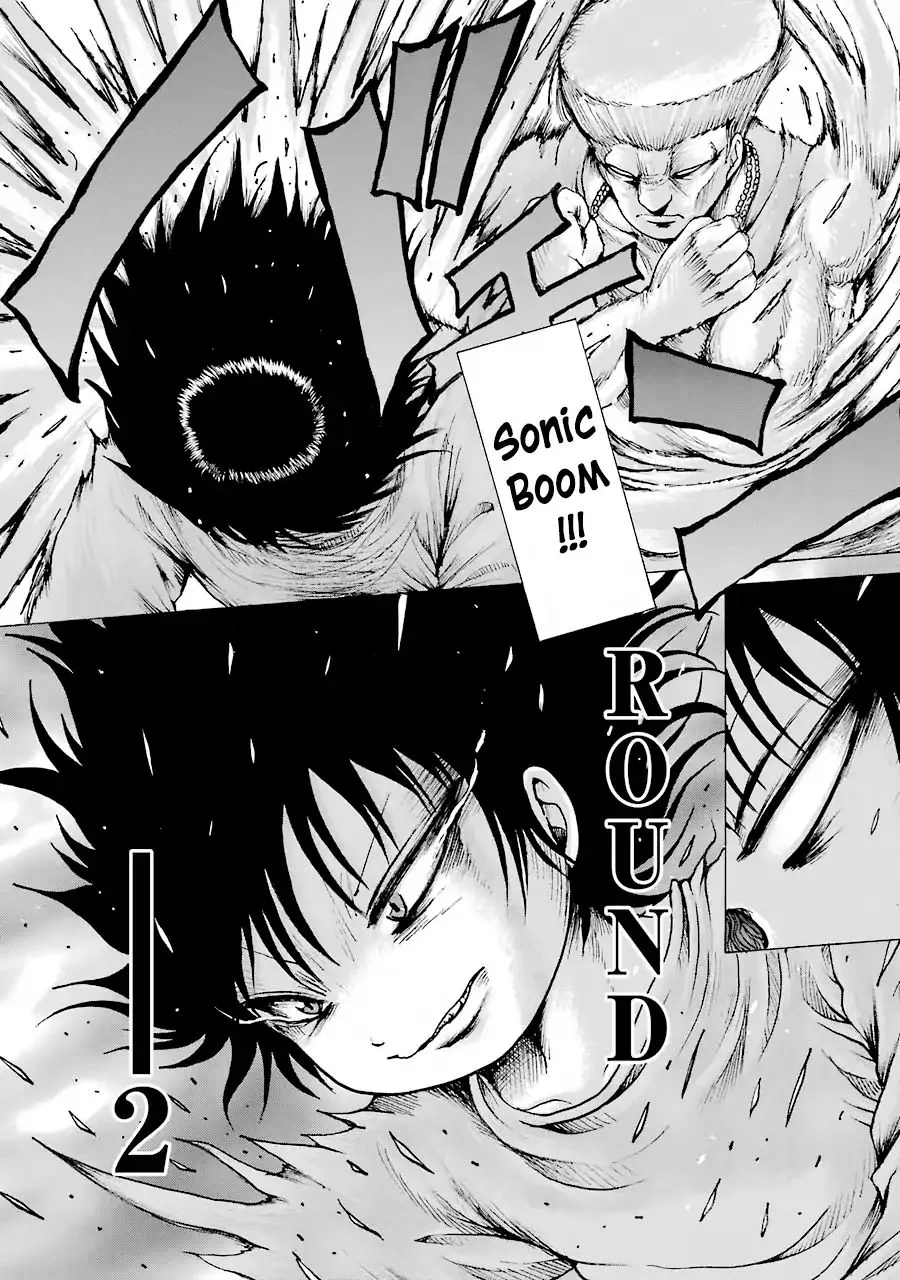High Score Girl Chapter 59 page 22