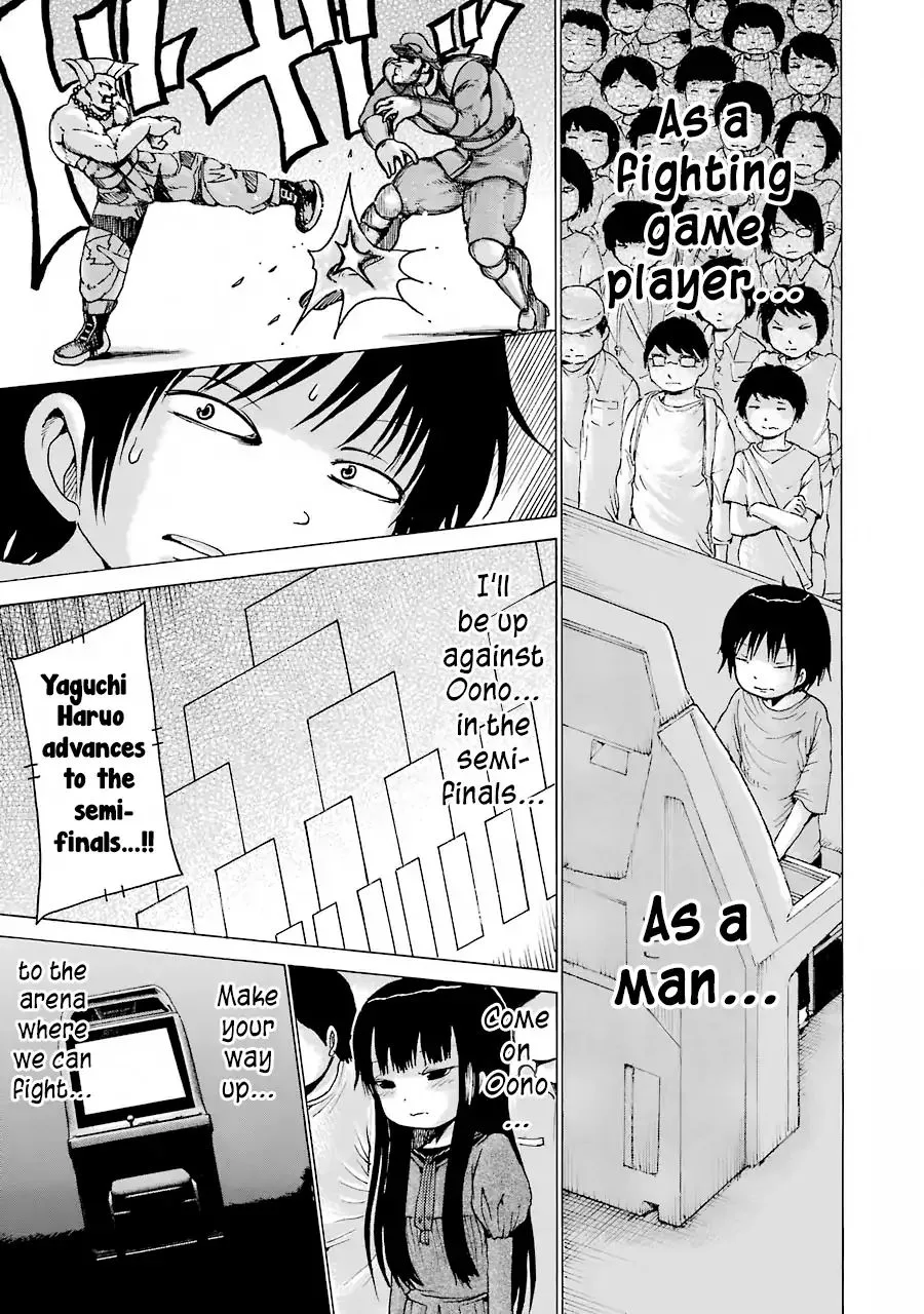 High Score Girl Chapter 59 page 5