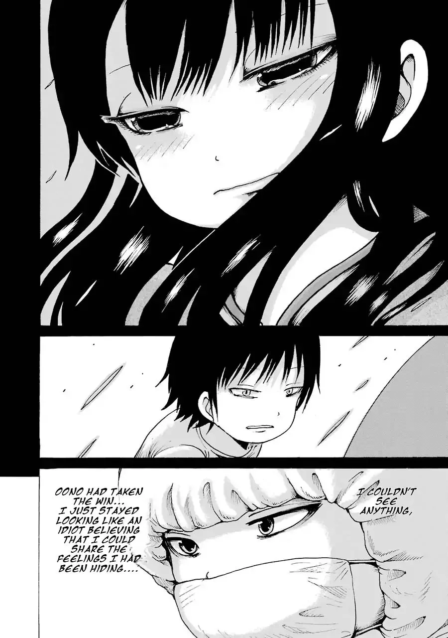 High Score Girl Chapter 61 page 8