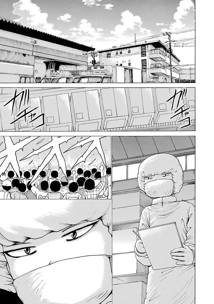 High Score Girl Chapter 61 page 5