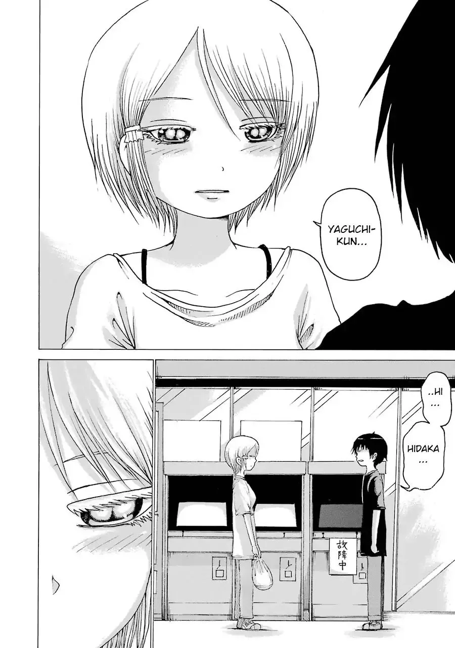 High Score Girl Chapter 62 page 8