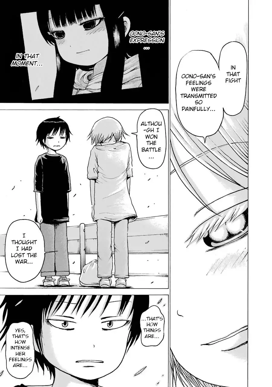 High Score Girl Chapter 62 page 13