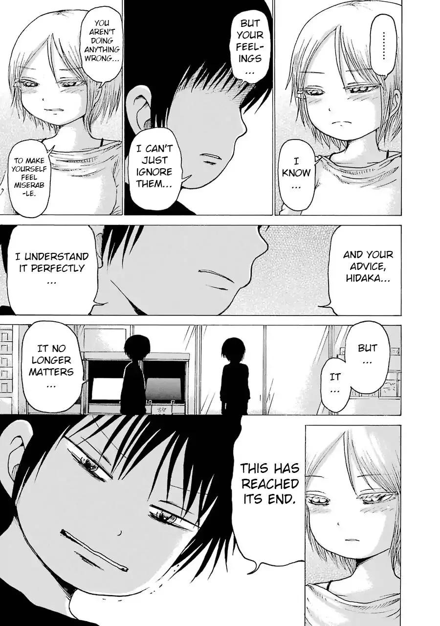 High Score Girl Chapter 62 page 17