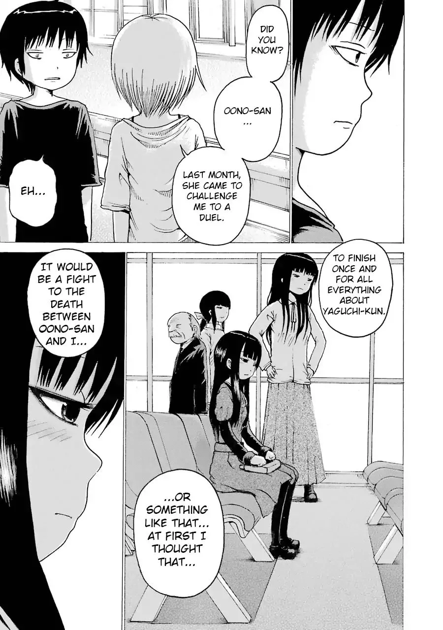 High Score Girl Chapter 62 page 11