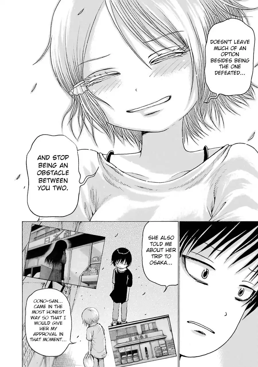 High Score Girl Chapter 62 page 14