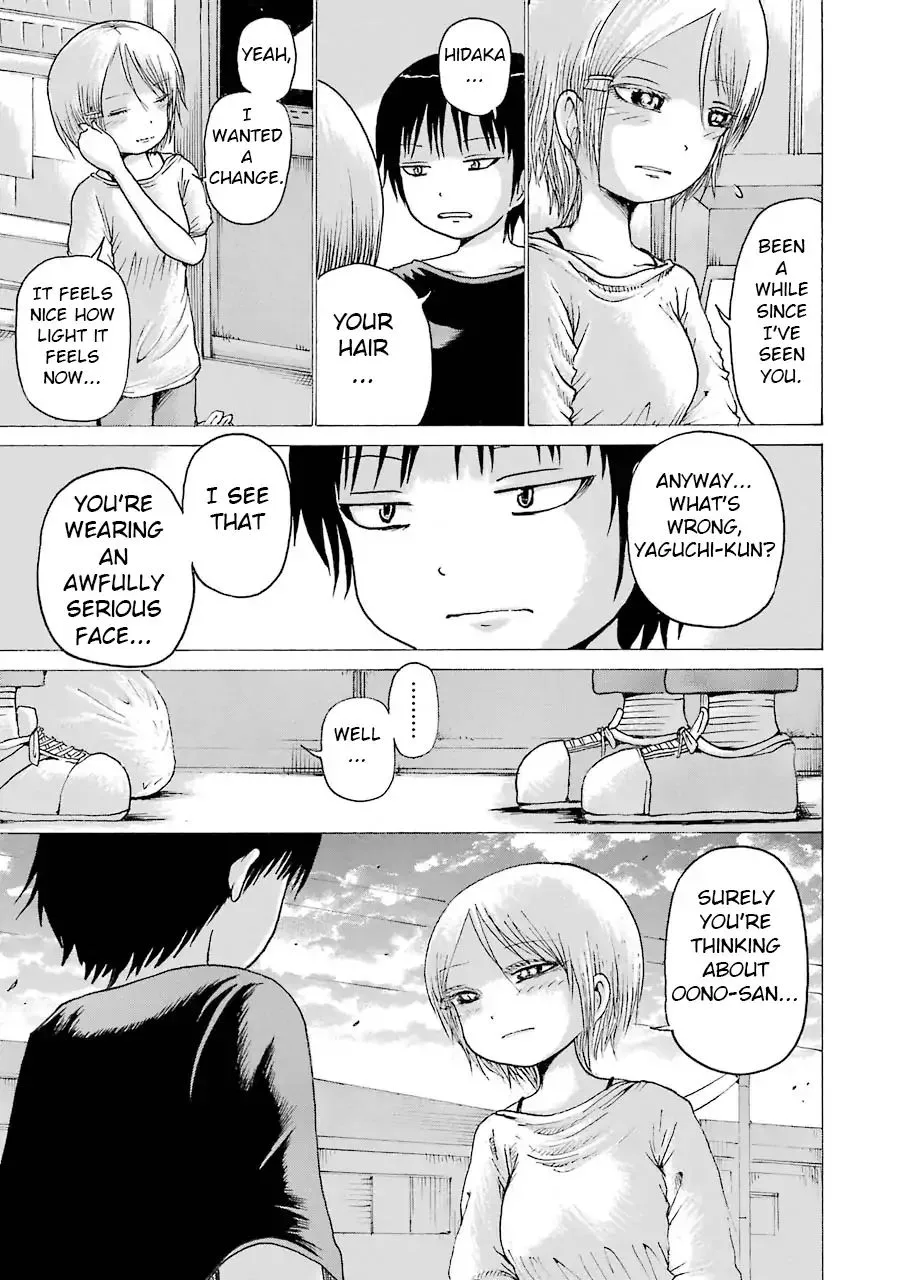 High Score Girl Chapter 62 page 9