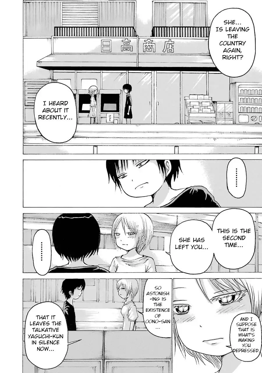 High Score Girl Chapter 62 page 10