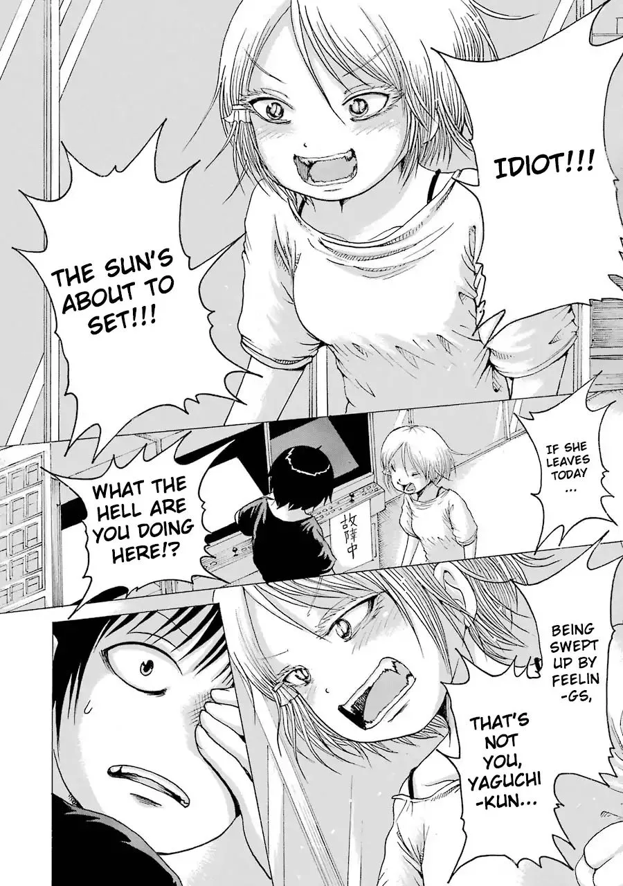 High Score Girl Chapter 62 page 20